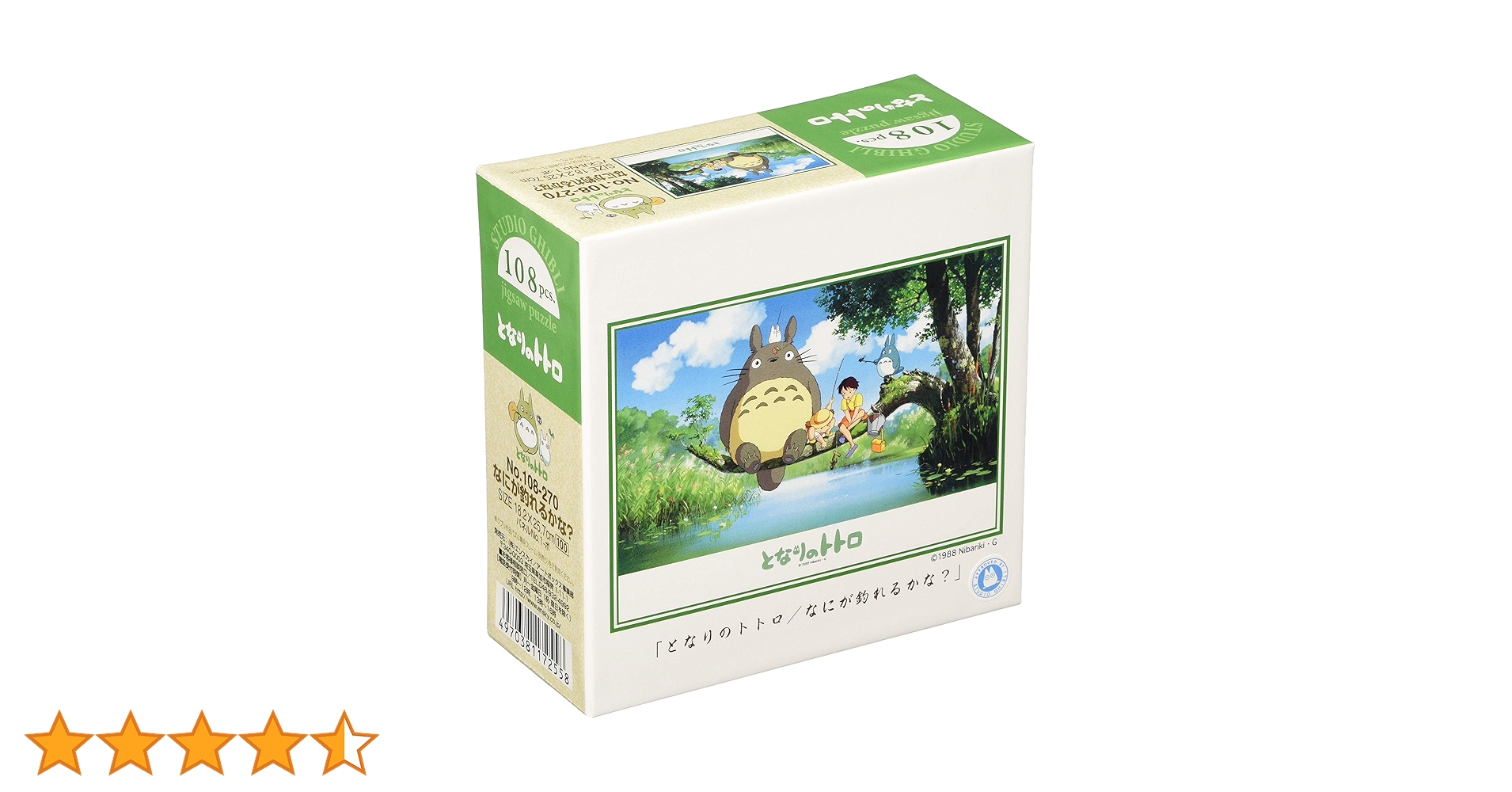 【nano0304】ことりのあそびば　Aタイプ Amazon.co.jp: エンスカイ 208ピース ジグソーパズル となりの